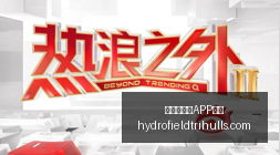 焦点战,灰熊对爵士,精华回顾,最新百家乐APP下载官网,最新百家乐APP下载App,最新百家乐APP下载官方网站,最新百家乐APP下载网页版,最新百家乐APP下载登录入口
