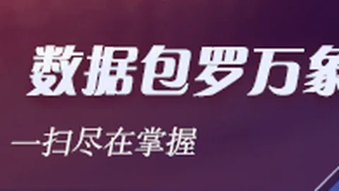 腾讯电竞公益，最新百家乐APP下载App，行动，点亮电竞梦想之路